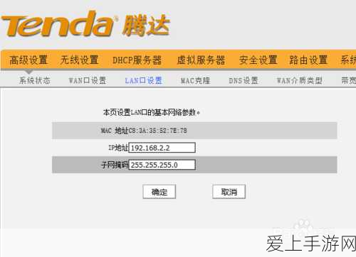 手游技术新突破,揭秘跨网段通讯技术如何助力游戏无缝连接