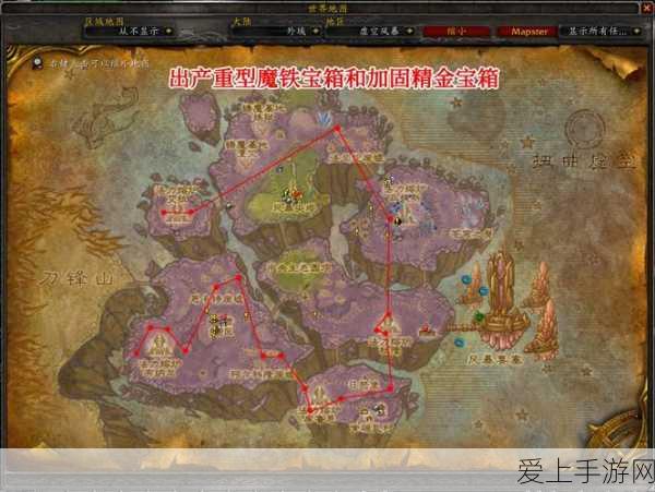 魔兽世界怀旧服探秘,传家之宝商人位置全解析及寻宝攻略