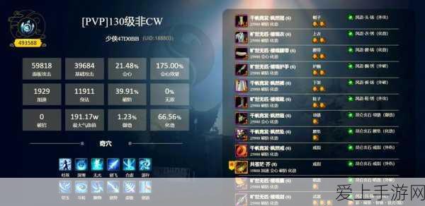 剑网3指尖江湖,大还丹获取全攻略,珍稀药品轻松入手秘籍