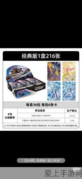 奥特曼系列OL九游版震撼上新,精致画面与策略卡牌新体验全面升级