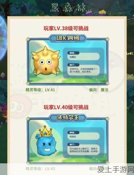 摩尔庄园手游,揭秘河童神秘踪迹,全面探索其位置分布