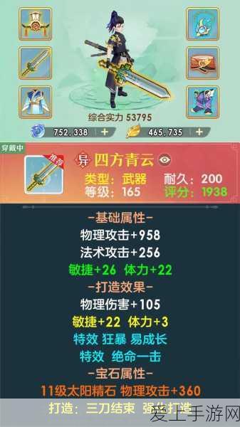 捉妖大师速成，揭秘一起来捉妖快速刷步数与高效捕捉技巧