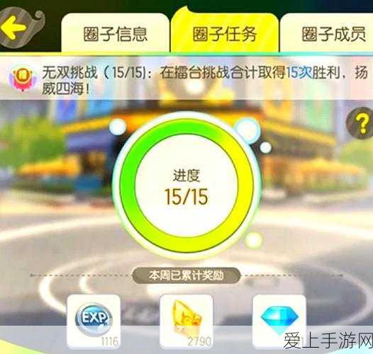 捉妖大师速成，揭秘一起来捉妖快速刷步数与高效捕捉技巧
