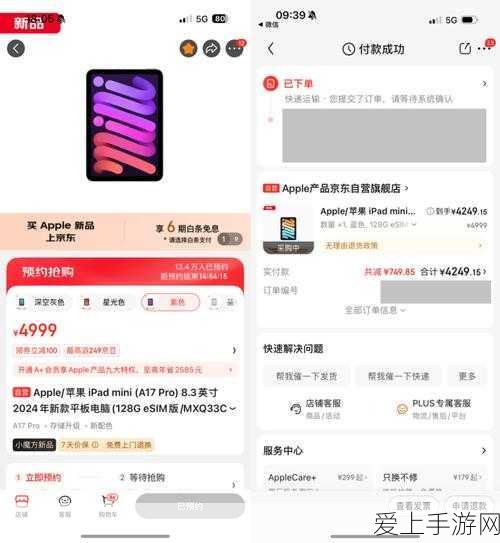 口袋妖怪复刻深度解析，裂空座种族值全揭秘与顶尖对战策略