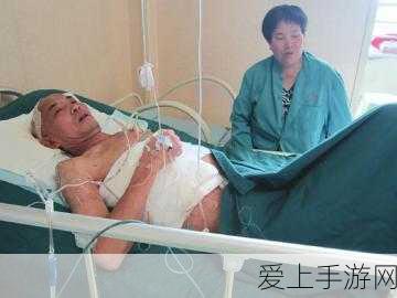 手游玩家遭电击挑战意外,4000伏高压下奇迹生还引热议