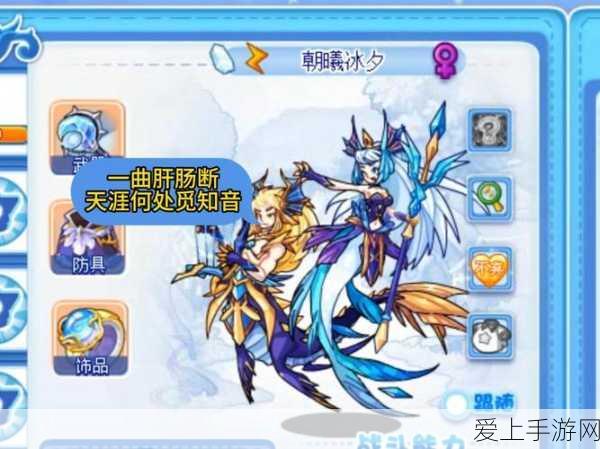 洛克王国玉衡山海探险深度攻略,珍稀宠物捕捉技巧与豪华奖励赢取策略