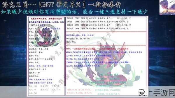 洛克王国玉衡山海探险深度攻略,珍稀宠物捕捉技巧与豪华奖励赢取策略