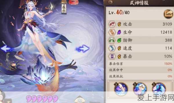 阴阳师手游,千姬角色强度深度剖析与高效培养攻略