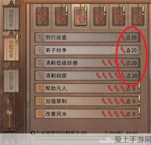 深入探索鬼谷八荒，御龙山庄的奥秘与入门攻略