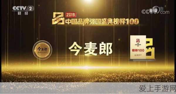 手游界新使命,王晓秋畅谈打造游戏品质强国,共筑时代荣光!