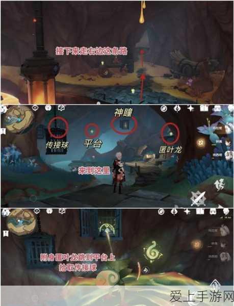 幻塔探索指南,揭秘小丑女红蝎的隐藏位置与挑战攻略