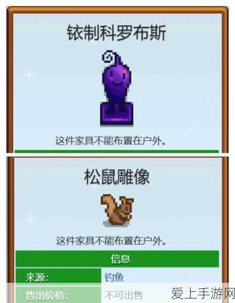 星露谷物语深度探索,玛鲁实验室隐藏位置全揭秘,赢取独家游戏礼包!
