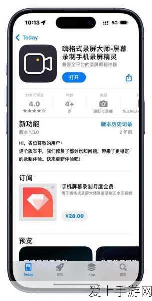 王者荣耀高手秘籍,轻松掌握自由录屏技巧,记录你的荣耀时刻!