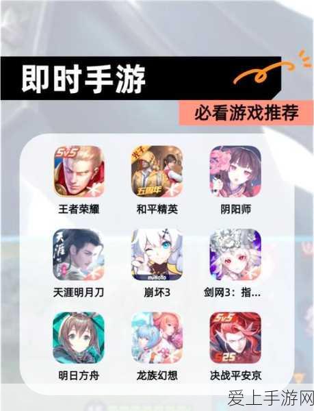 手游网络大揭秘,无线通信技术的多样类型如何影响你的游戏体验?
