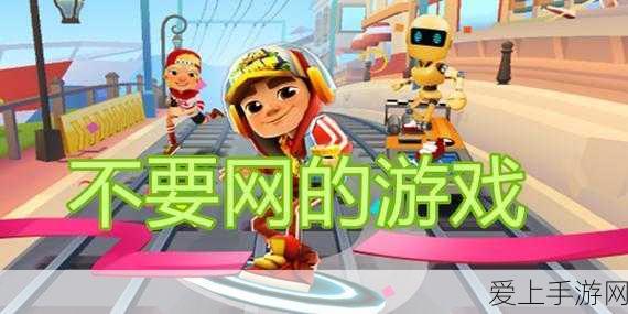 手游网络大揭秘,无线通信技术的多样类型如何影响你的游戏体验?