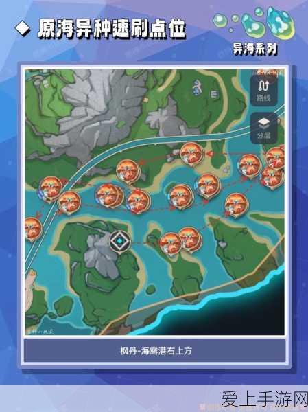 原神玩家必看,揭秘翠绿之影套装高效刷取地点与攻略