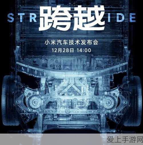 手游圈跨界新风尚,福特CEO竟成中国品牌粉丝,小米比亚迪元素融入游戏,特斯拉黯然失色