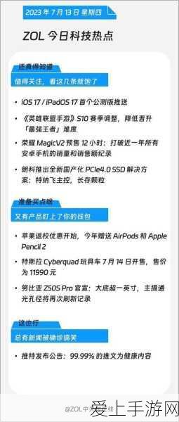 手游圈新热点,VLA大赛引爆,端到端模式面临挑战?