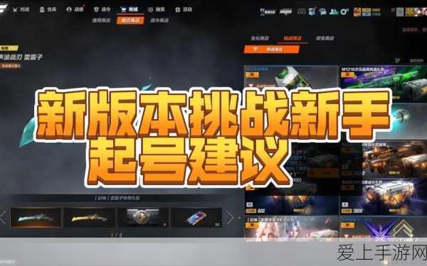 手游圈新热点,VLA大赛引爆,端到端模式面临挑战?