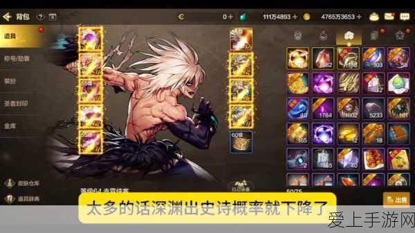 炉石传说竞技场霸主之路,深渊领主深度攻略与实战技巧