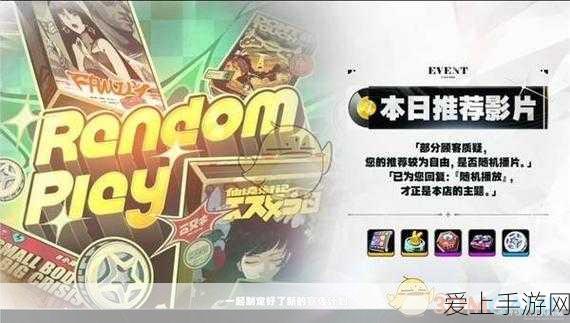 绝区零天降新玩法大揭秘,战斗节奏调整术掀起手游革命浪潮