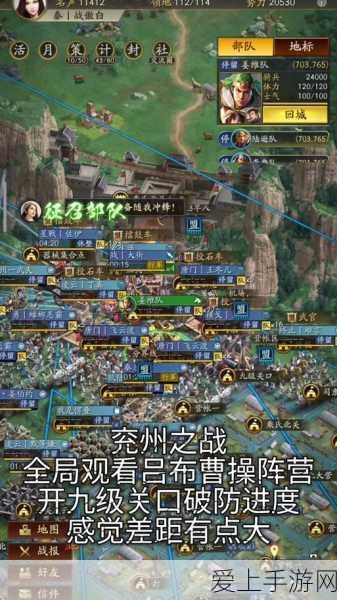 手游攻略,攻城掠地武将7围全面剖析,策略比拼与战力巅峰赛