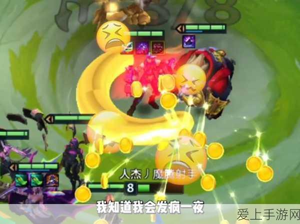 云顶之弈S11赛季揭秘,画中灵奇遇,解锁精灵新机制与竞技策略