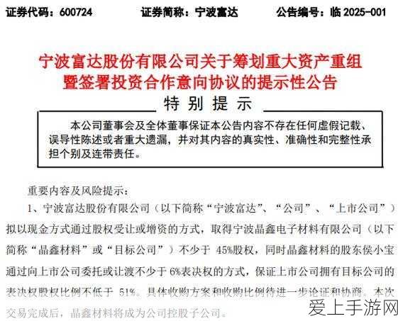 手游圈跨界大新闻!中国兵器装备摩托车产业管理权移交中国长安,或将影响手游跨界合作?