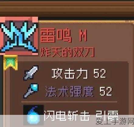 元气骑士BOSS战终极指南,红武掉落全揭秘与天赋搭配秘籍
