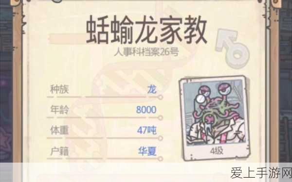 摩尔庄园免费福利大揭秘，不容错过的宝藏清单！