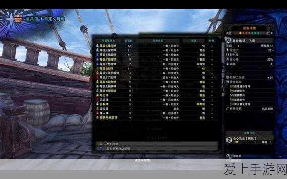 光与夜之恋犬与好天气，超详细活动通关秘籍