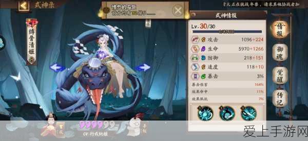 国产手游科技新飞跃，奥创光子助力，飞秒激光器技术引领C轮融资狂潮