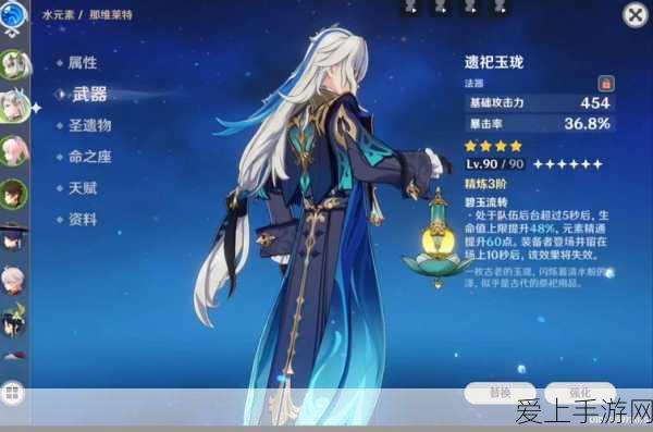 特斯拉跨界手游？揭秘特斯拉机器人出租车远程运营团队筹备计划