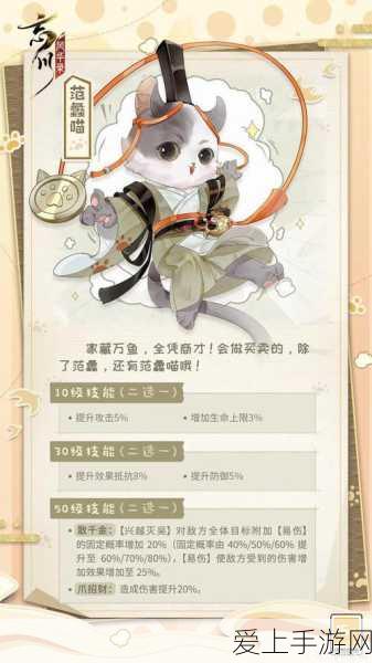 原神八重神子突破材料深度揭秘，助你轻松解锁顶级战力！