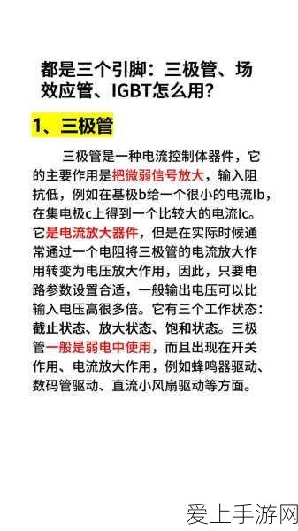 手游新宠绝对演绎，沉浸式女明星养成，打造专属看板娘！