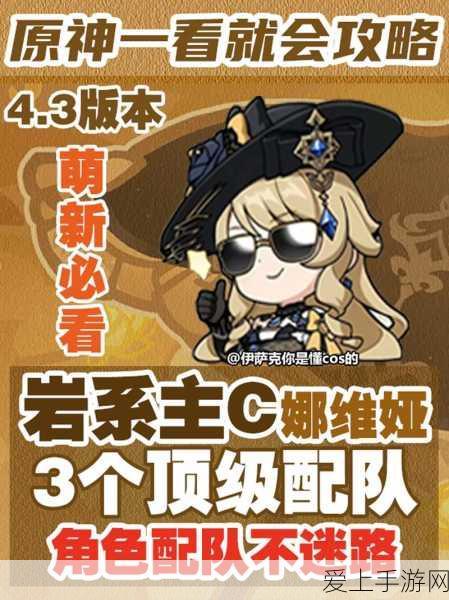 手游新宠绝对演绎，沉浸式女明星养成，打造专属看板娘！