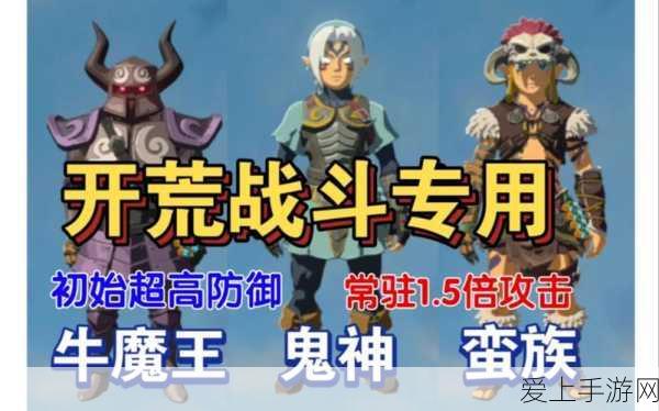 奇迹暖暖满天繁星启幕，青龙破云搭配秘籍大公开