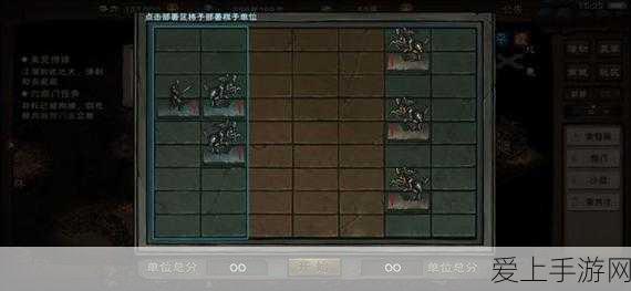 保卫萝卜挑战 30 关致胜秘籍，通关技巧全解析
