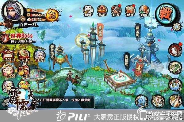 奇迹暖暖1，寻梦之旅高分夺冠秘籍，解锁顶级搭配师之路