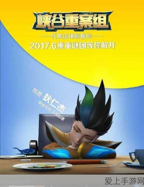 揭秘元气骑士黑暗大骑士之剑合成秘籍，探索竞技赛场新潮流