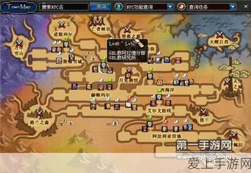 DNF手游攻略,揭秘沙蚁出没地图,高效完成驱虫作业!