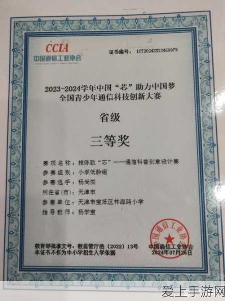 玻色量子两大创新专利获国家授权,引领手游技术革新