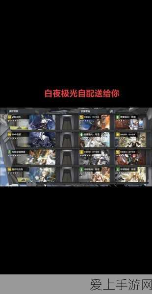白夜极光,荧盏获取全攻略,解锁稀有道具的秘籍!