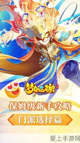 梦幻西游手游巅峰对决,双忘川童子实力比拼,谁是玩家的终极之选?