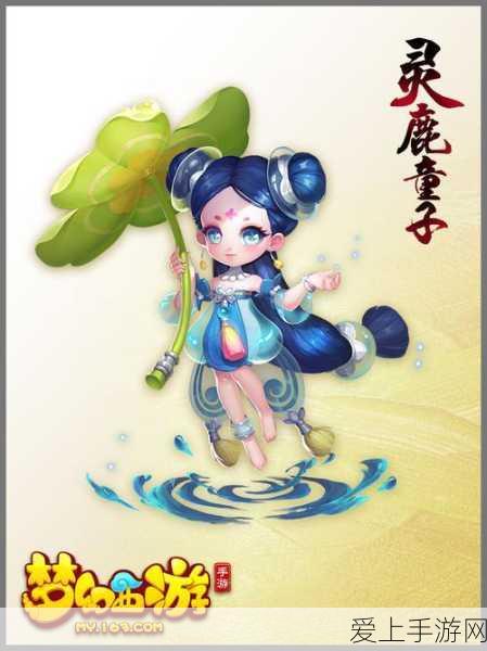 梦幻西游手游巅峰对决,双忘川童子实力比拼,谁是玩家的终极之选?
