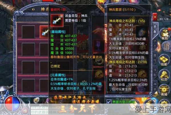 暗黑传奇宠物版震撼上线,全新玩法与竞技挑战等你来战!