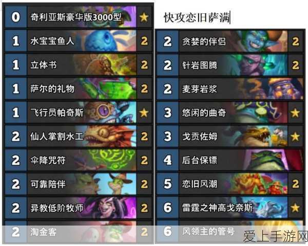 王者荣耀2024张飞赛场称霸全攻略，深度技巧与实战解析