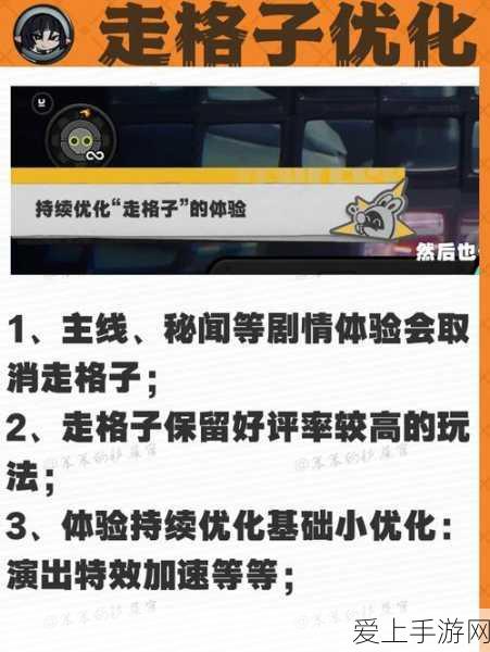 梦幻新诛仙，探索仙侠世界的奇幻之旅