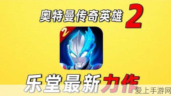探秘迷途落幕，雪中讯息结局完美达成秘籍