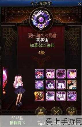 王者荣耀曹操新皮肤夜都魔契震撼登场，上线时间及详细解析